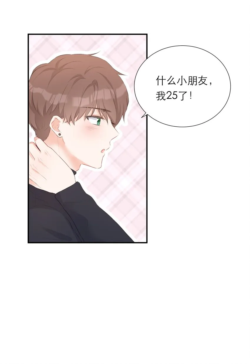 006 深夜游戏 第34页
