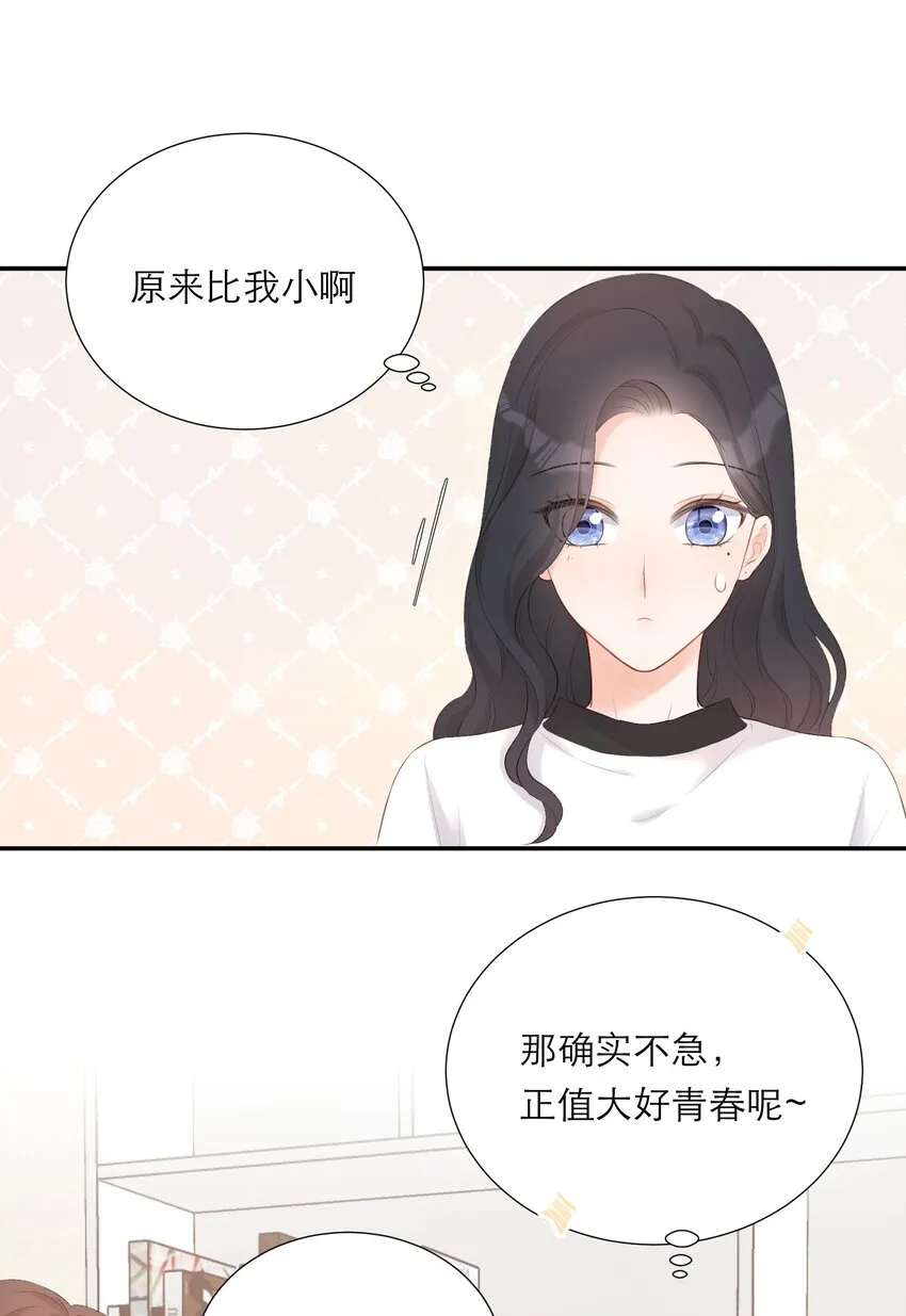 006 深夜游戏 第35页