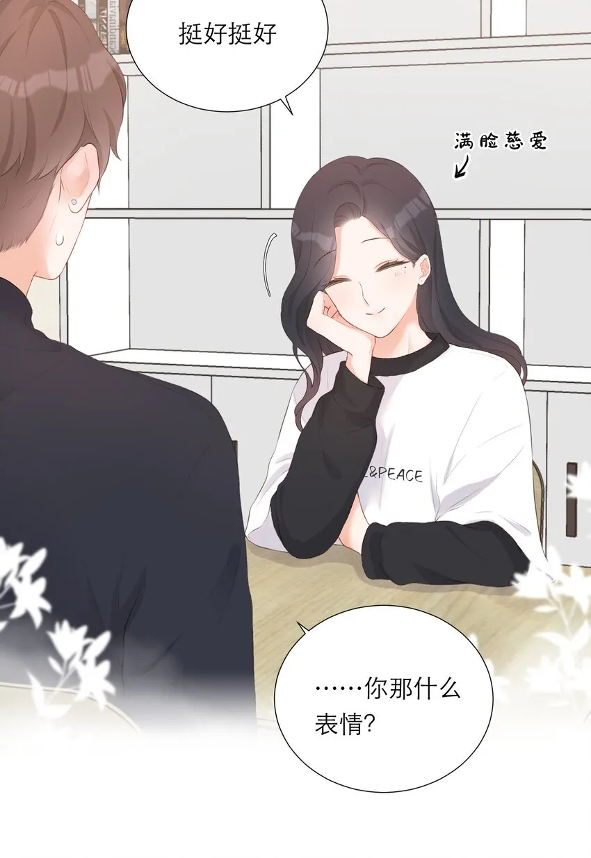 006 深夜游戏 第36页