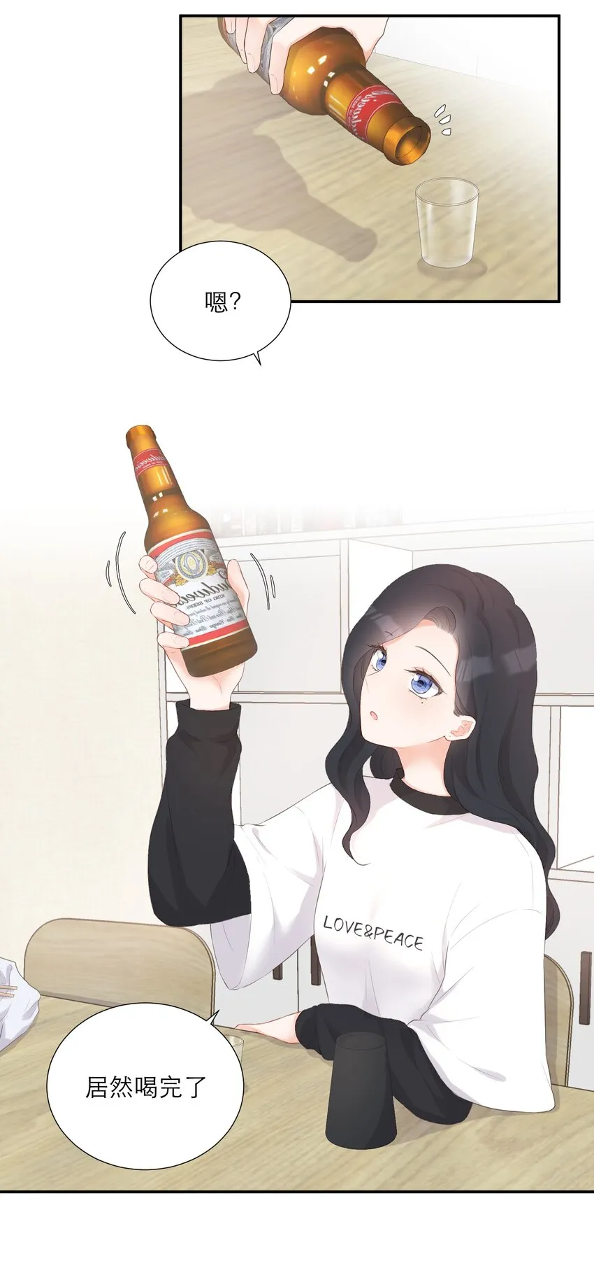 006 深夜游戏 第38页