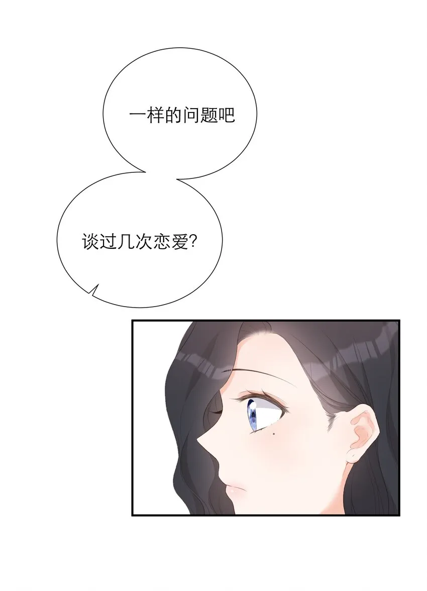 006 深夜游戏 第41页