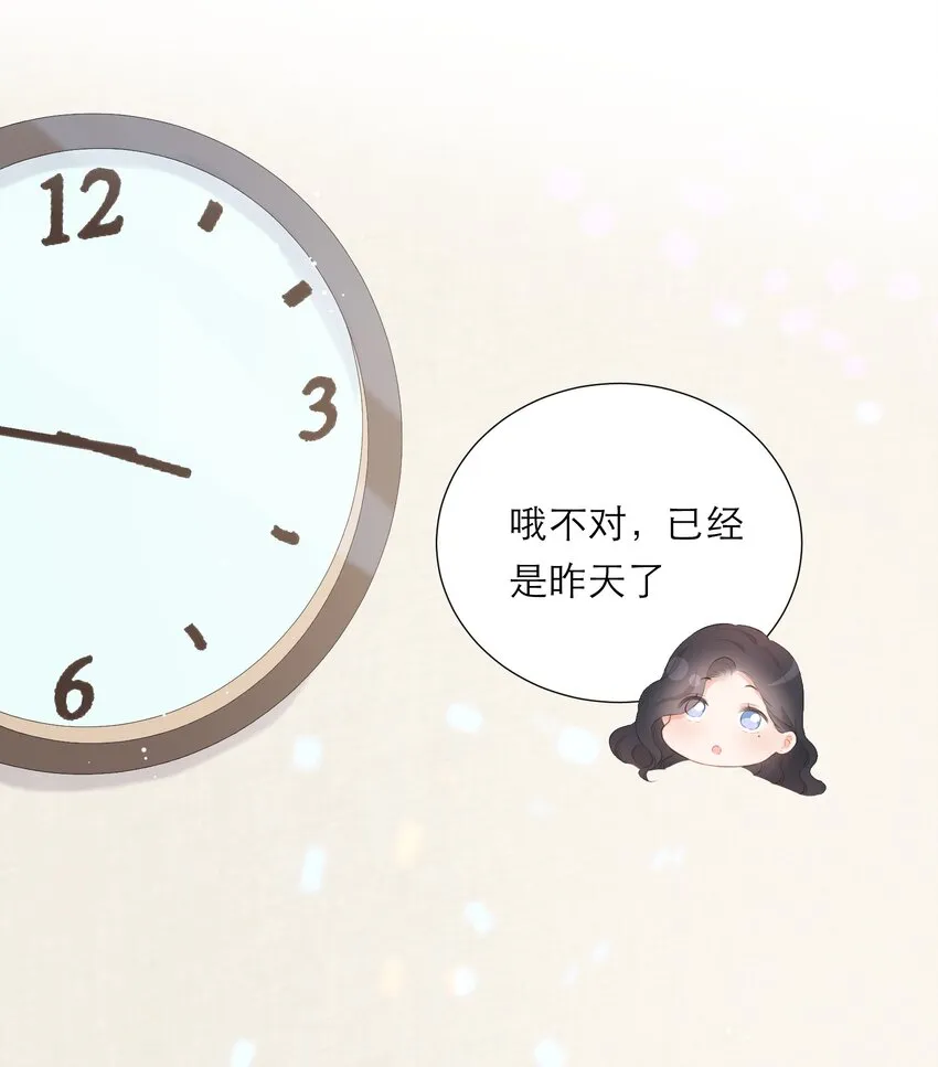 006 深夜游戏 第44页