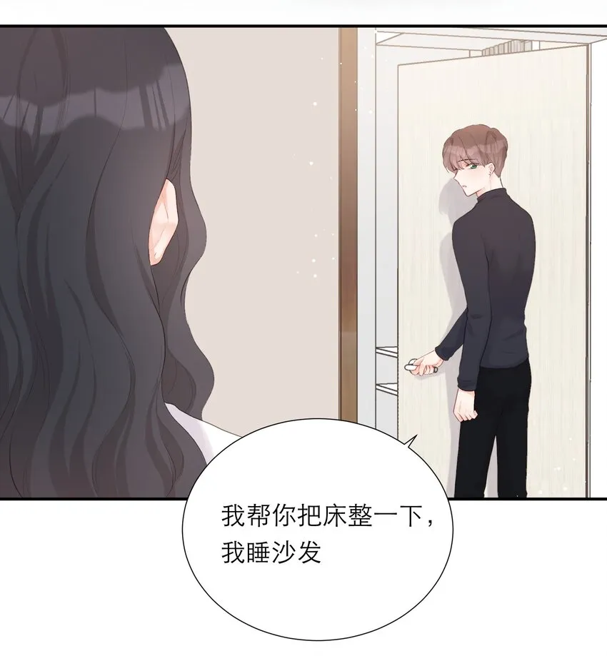 006 深夜游戏 第47页