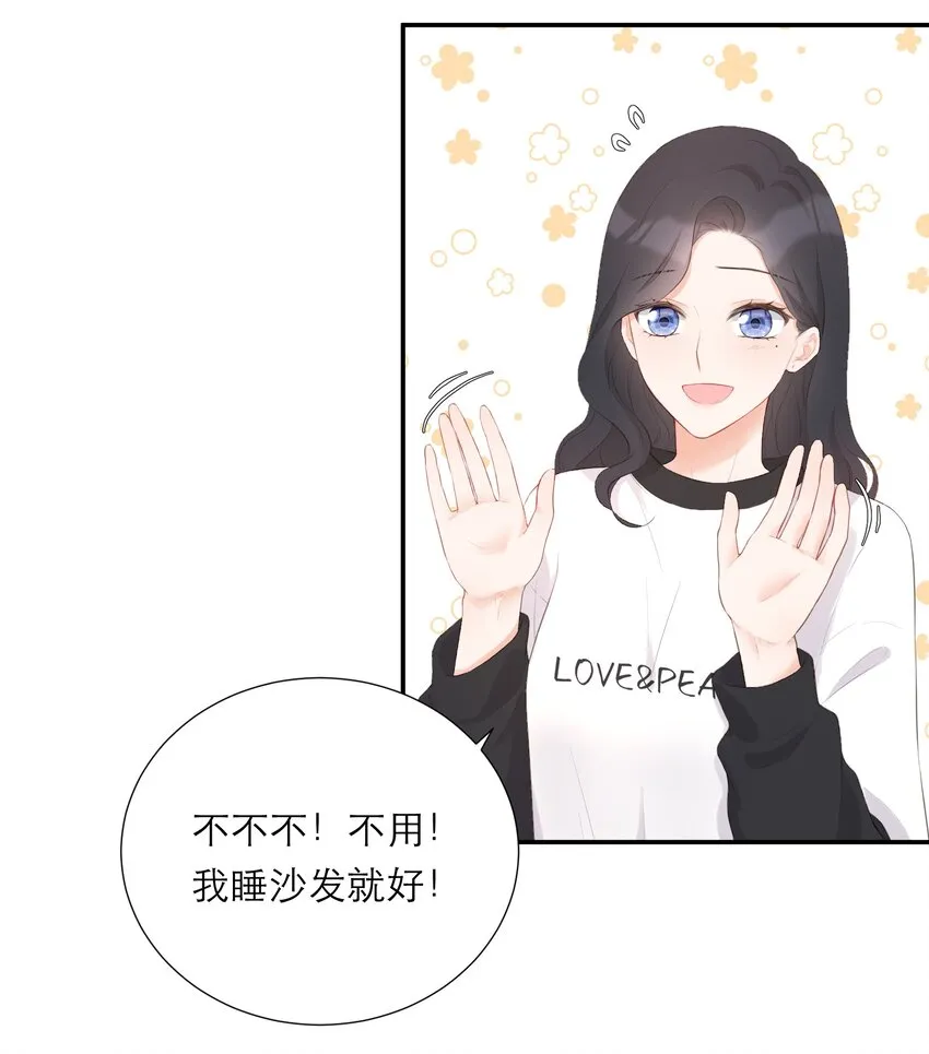 006 深夜游戏 第48页