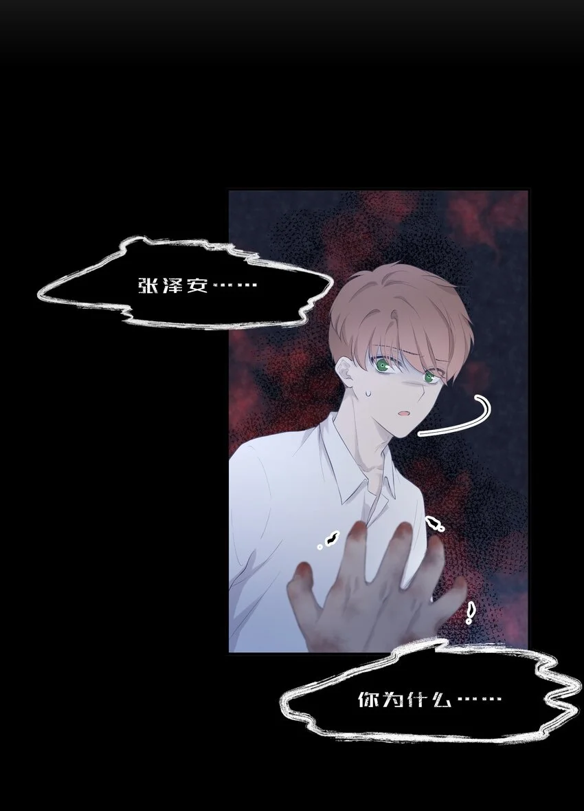 007 日出 第3页
