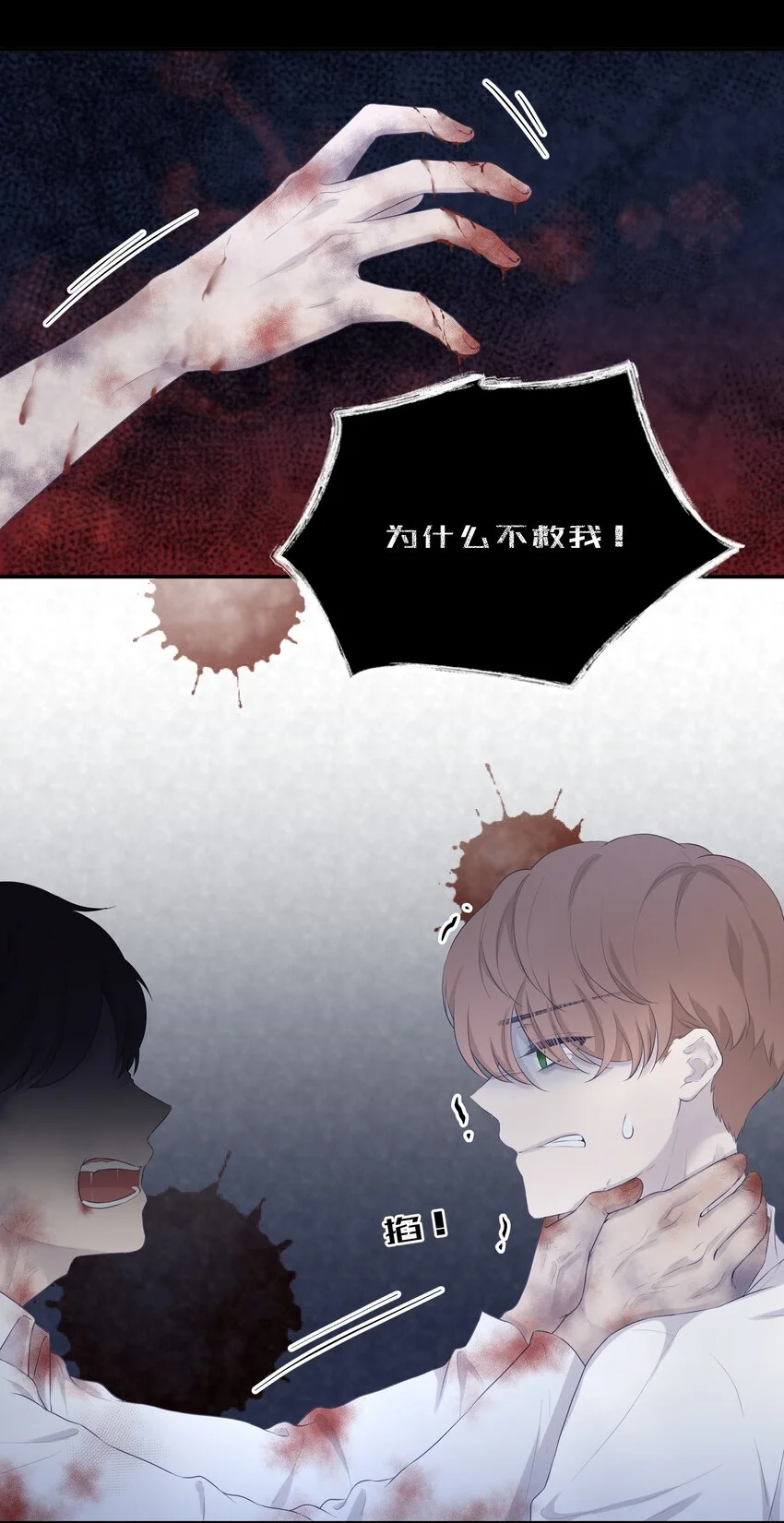 007 日出 第4页