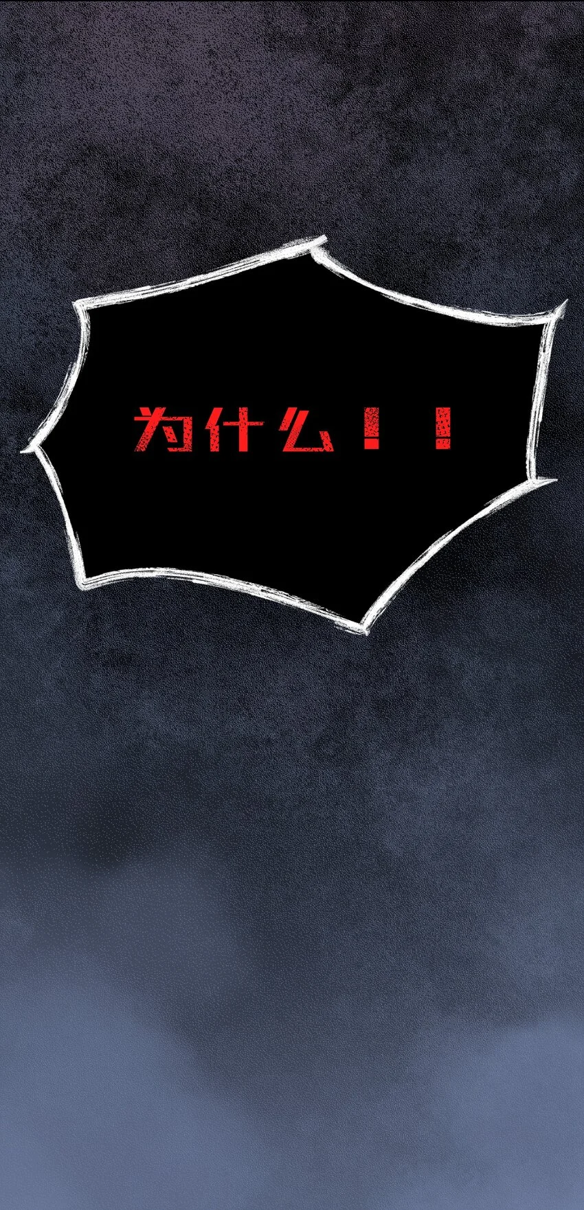 007 日出 第5页