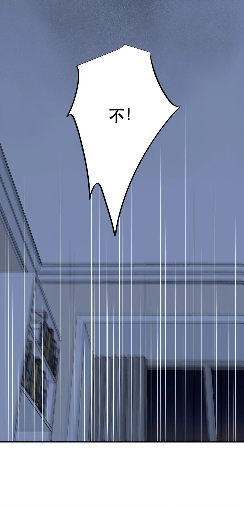 007 日出 第6页