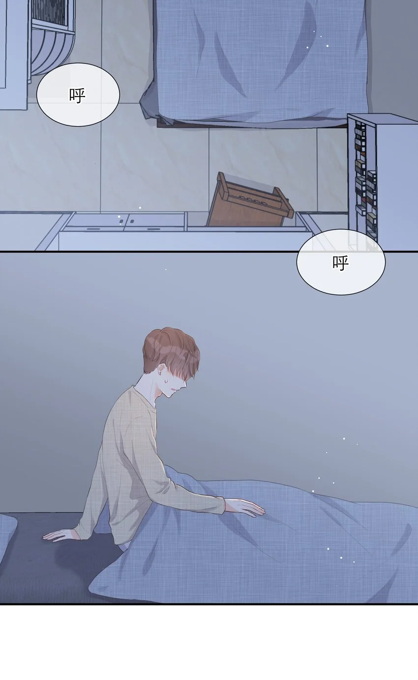 007 日出 第8页