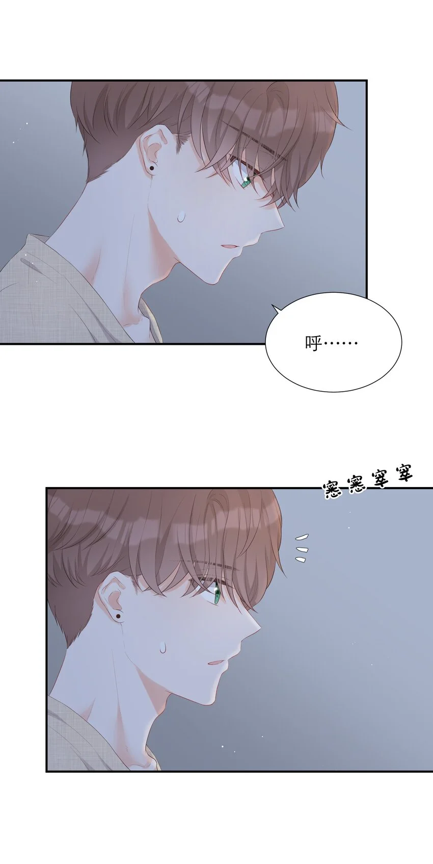 007 日出 第9页