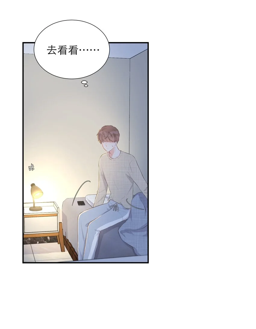 007 日出 第11页