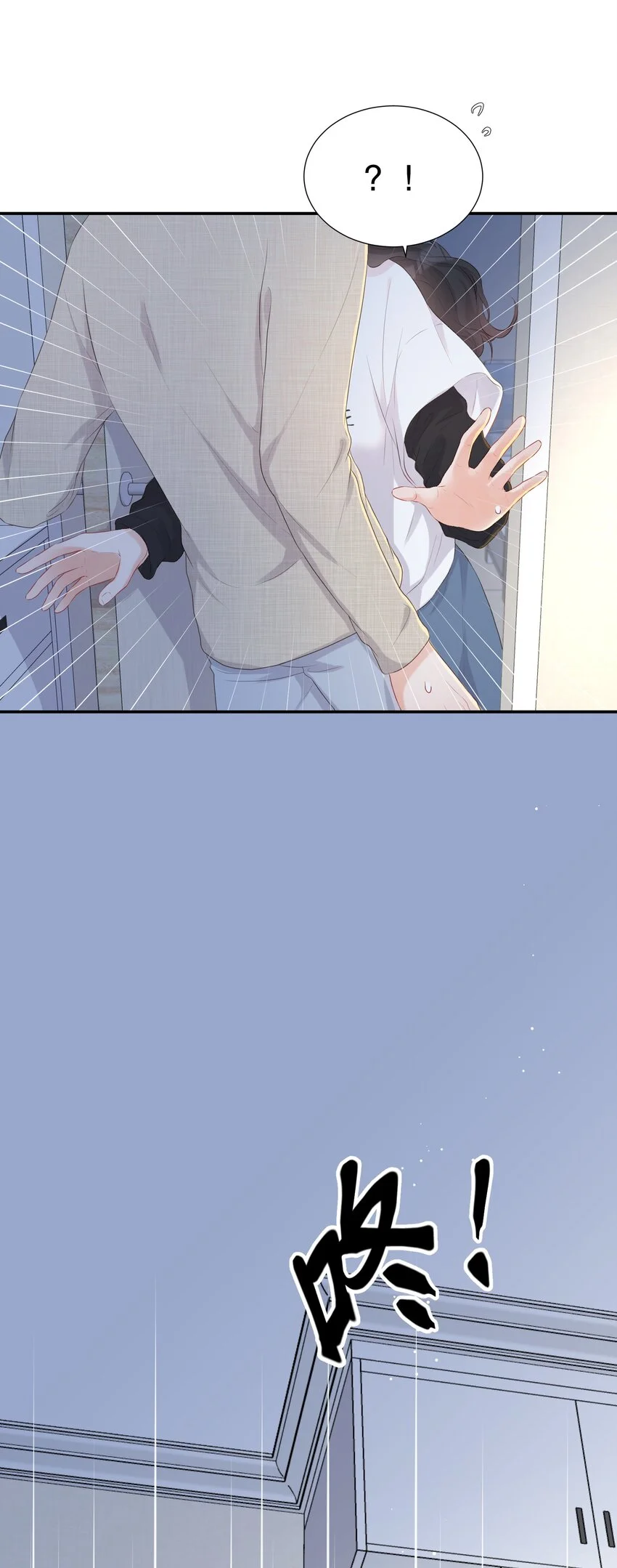 007 日出 第13页