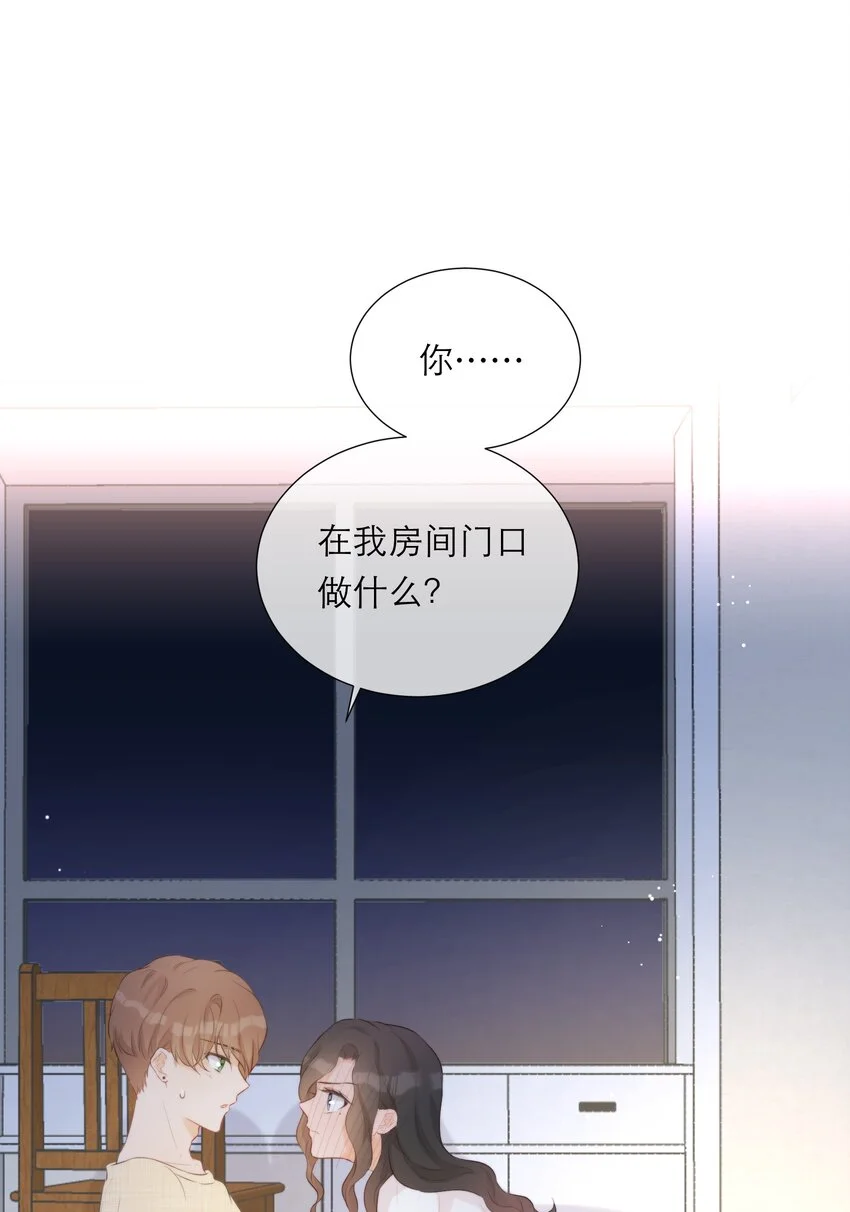 007 日出 第15页