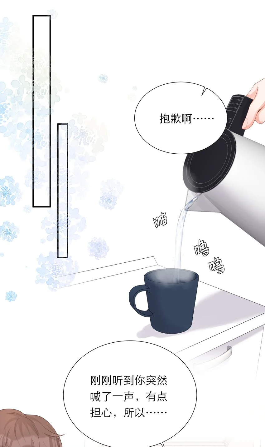 007 日出 第17页