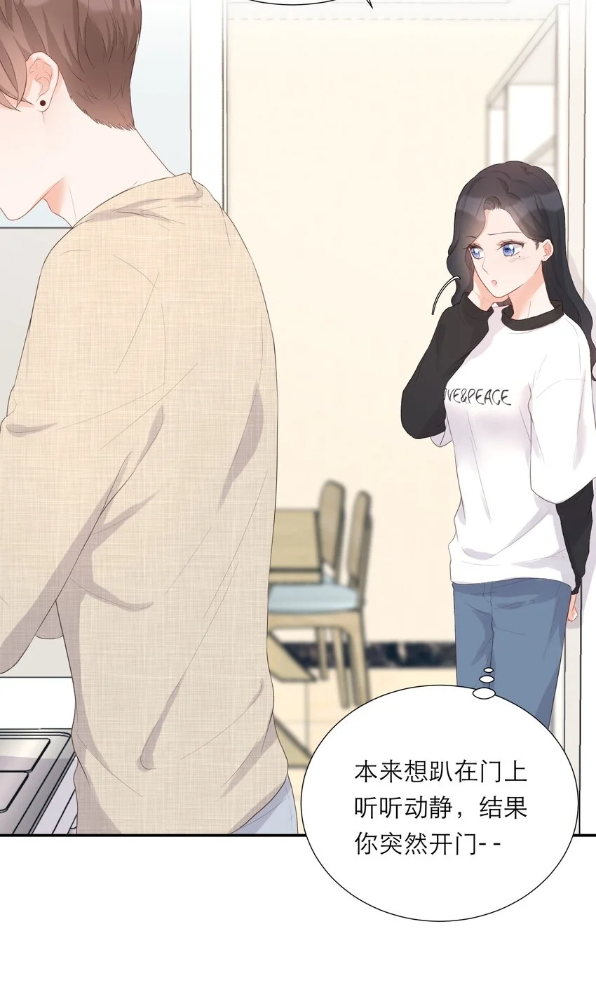 007 日出 第18页