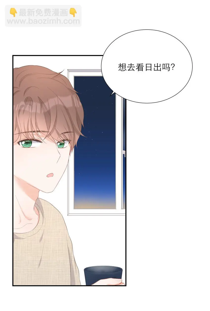 007 日出 第21页