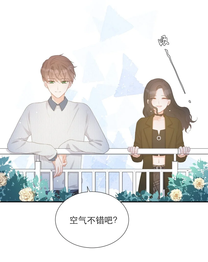 007 日出 第24页