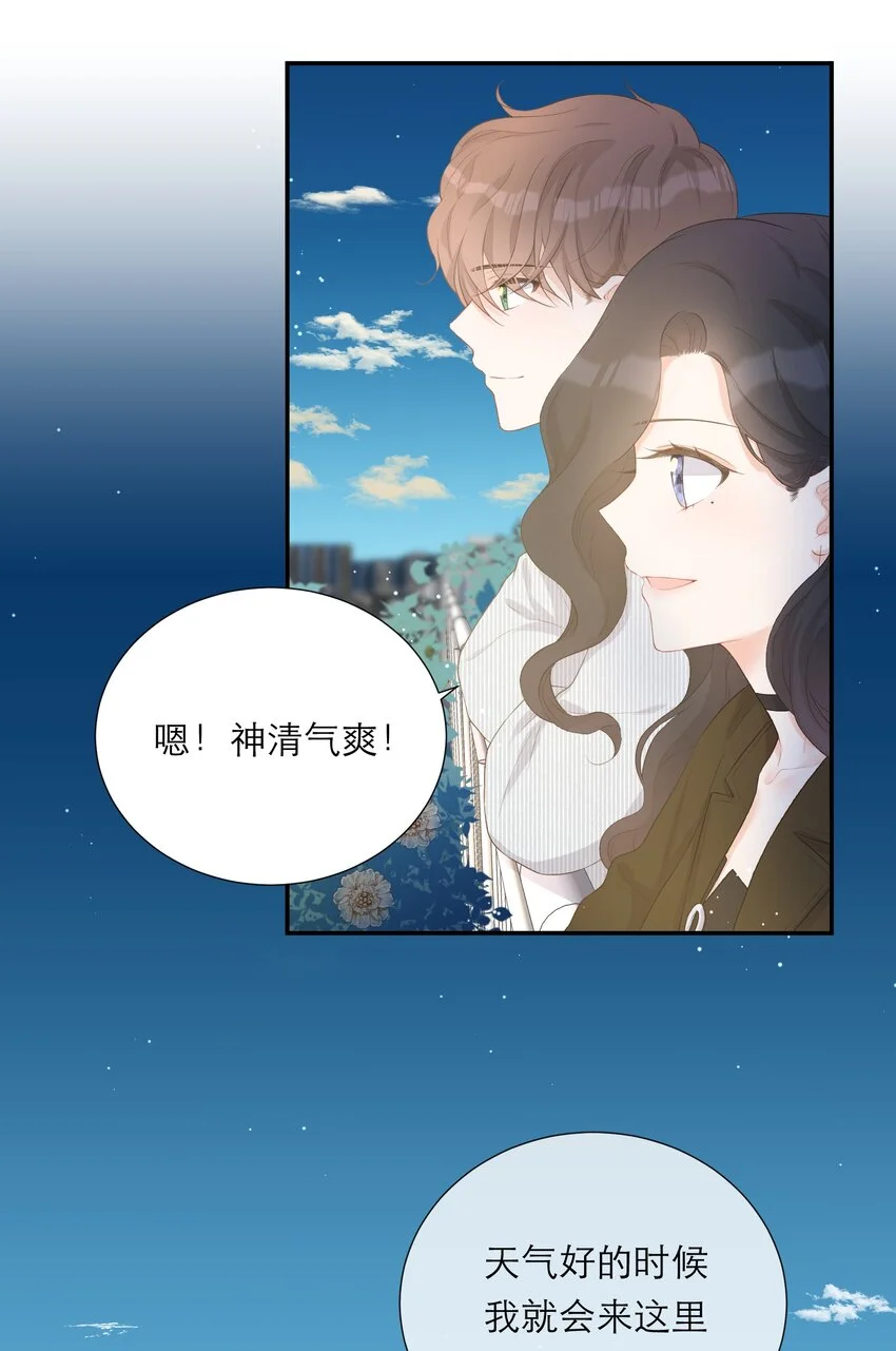007 日出 第25页