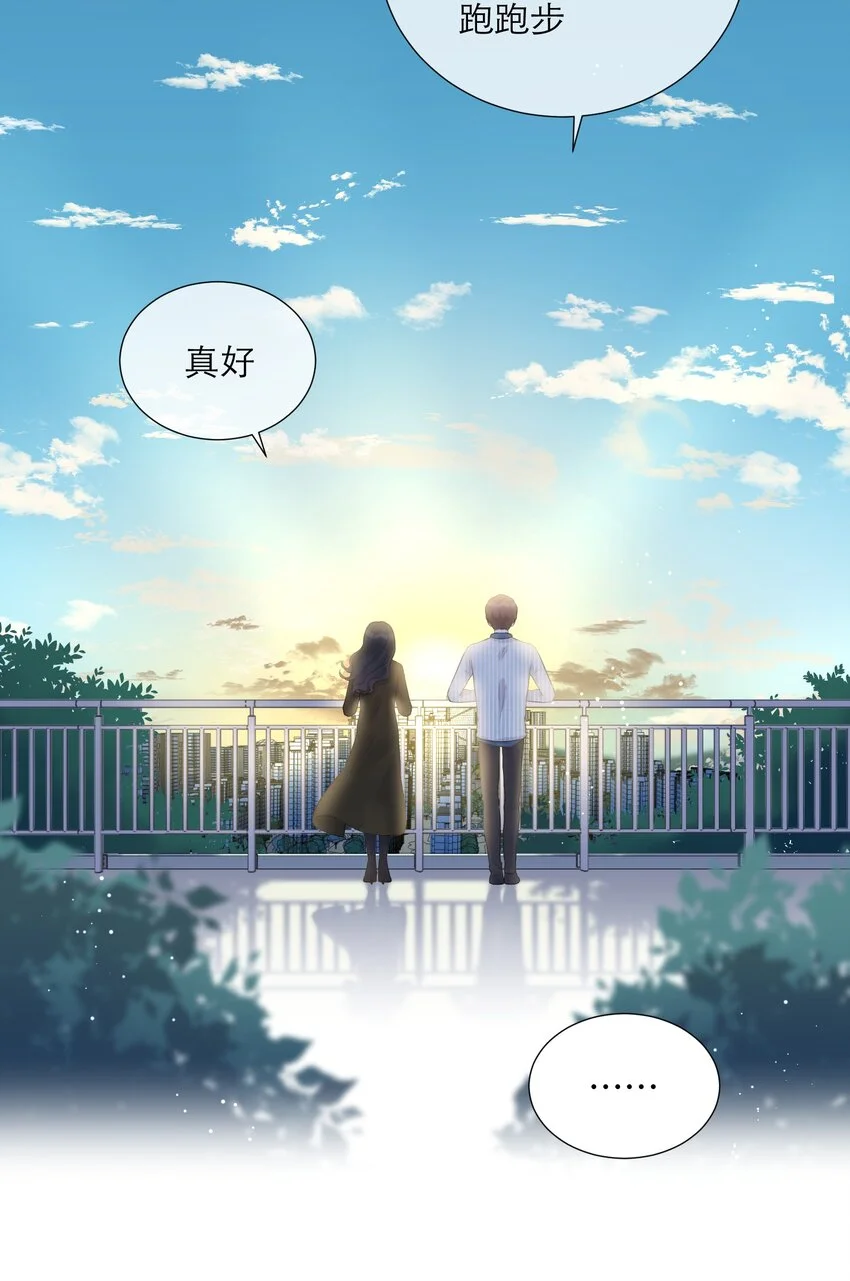 007 日出 第26页