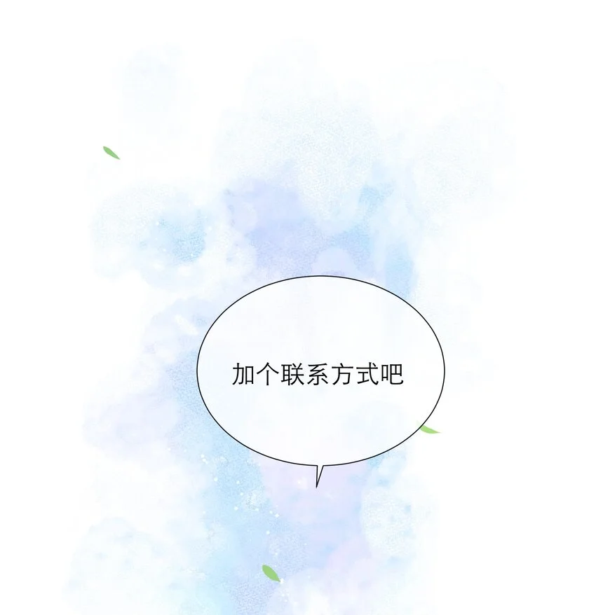 007 日出 第28页