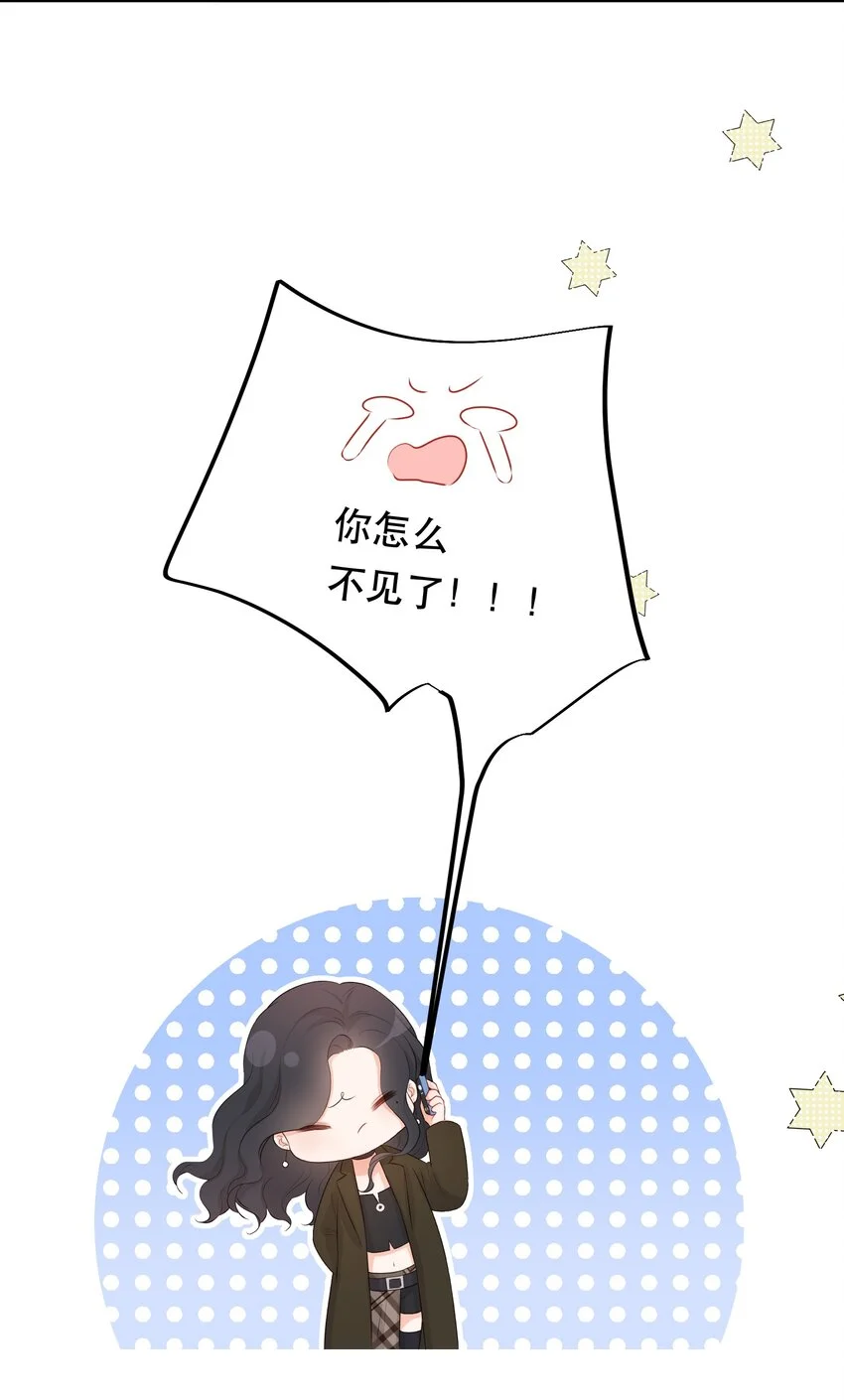007 日出 第35页