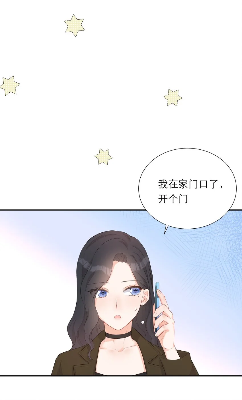 007 日出 第36页