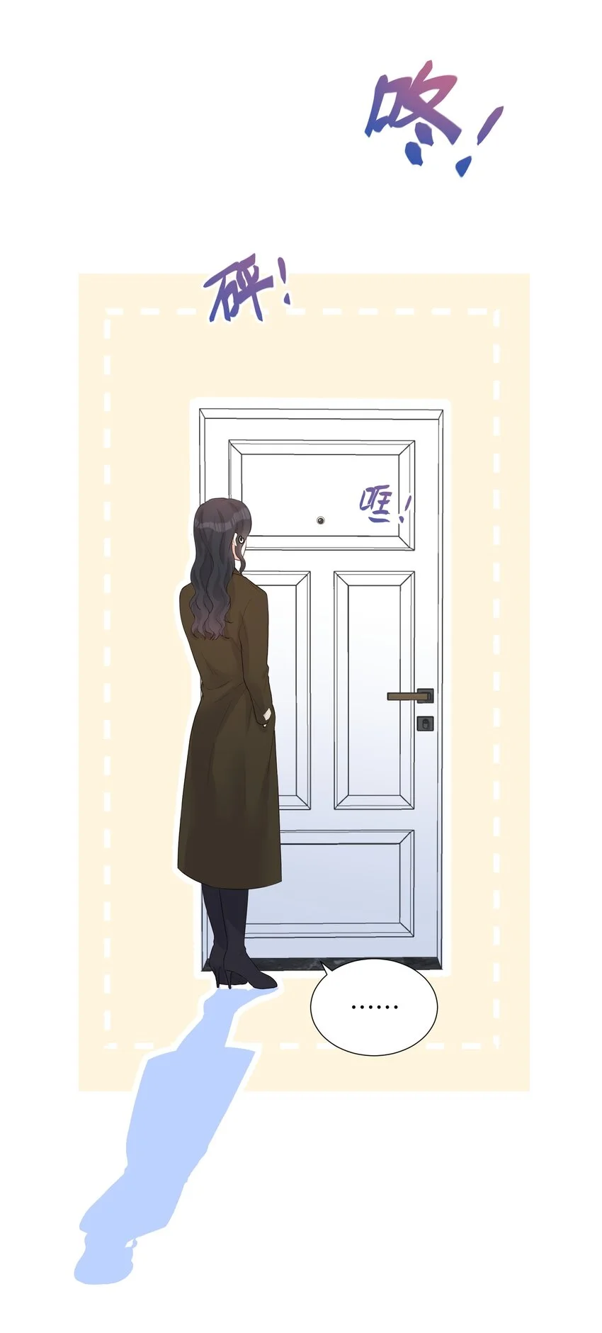 007 日出 第37页