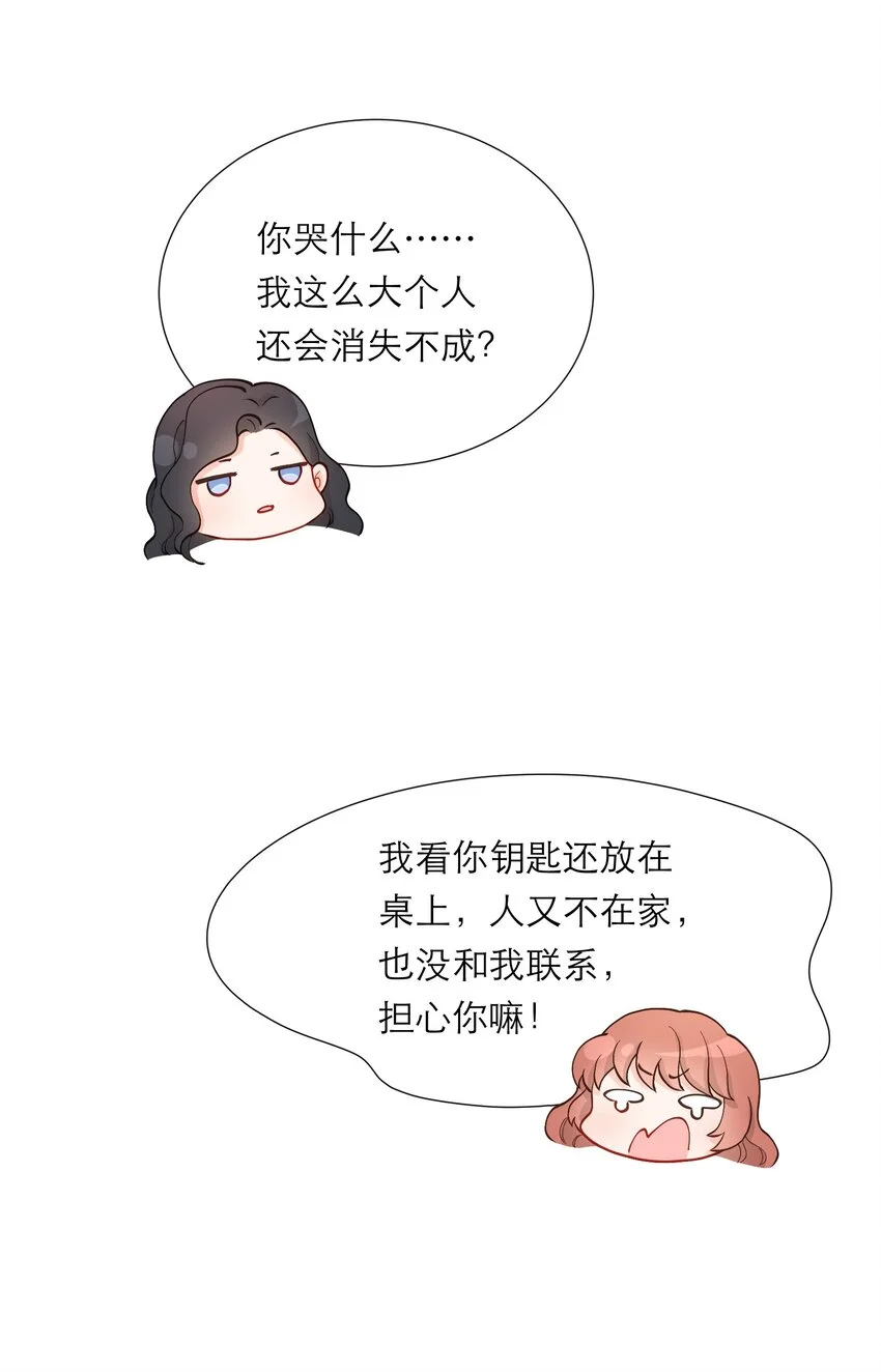 007 日出 第39页