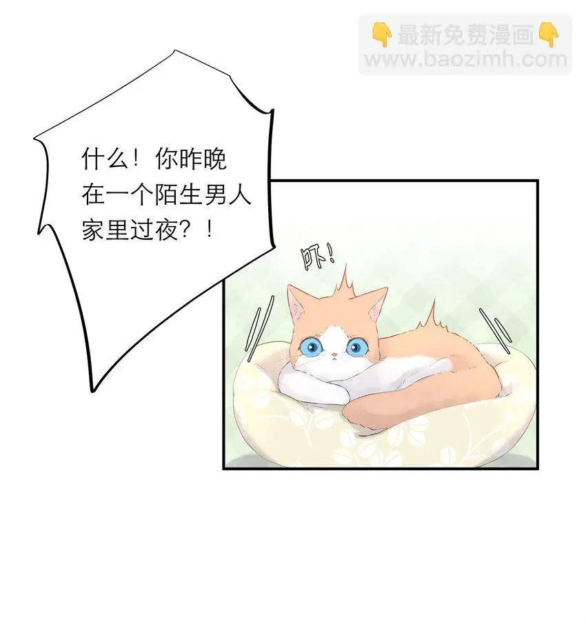 007 日出 第40页