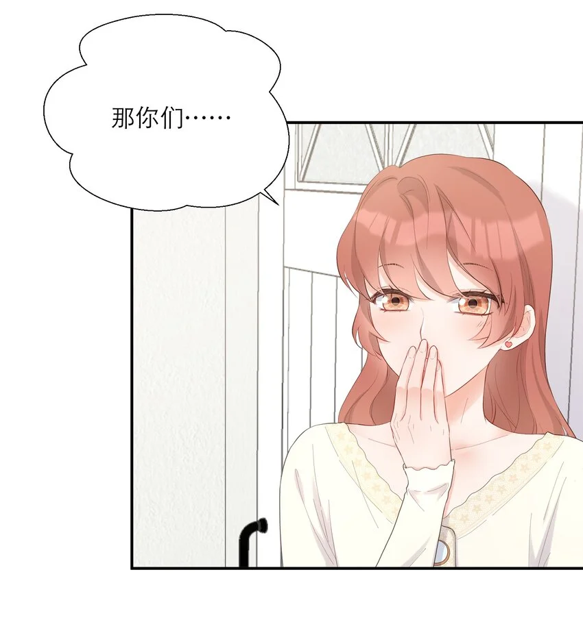 007 日出 第42页