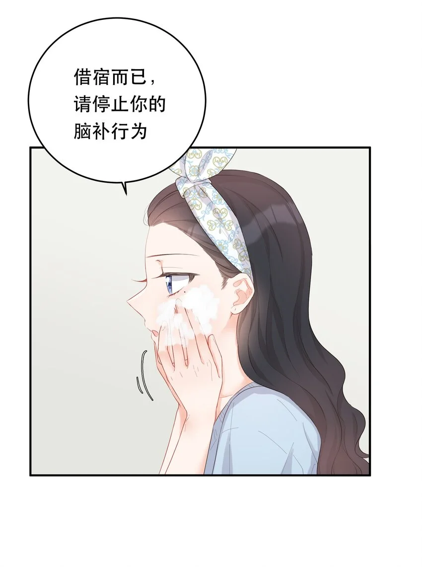 007 日出 第43页
