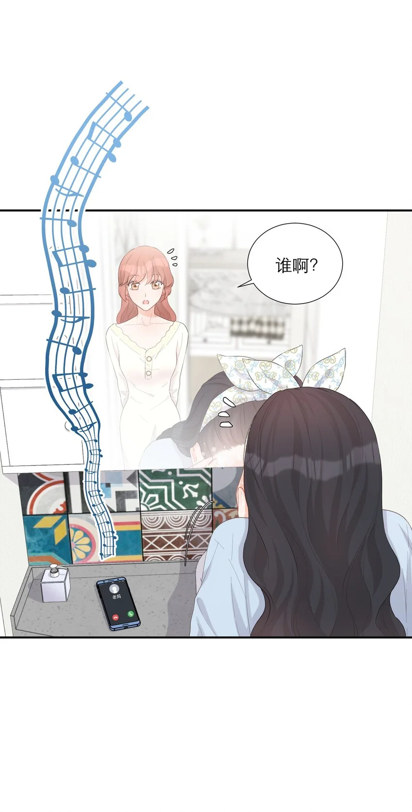 007 日出 第44页