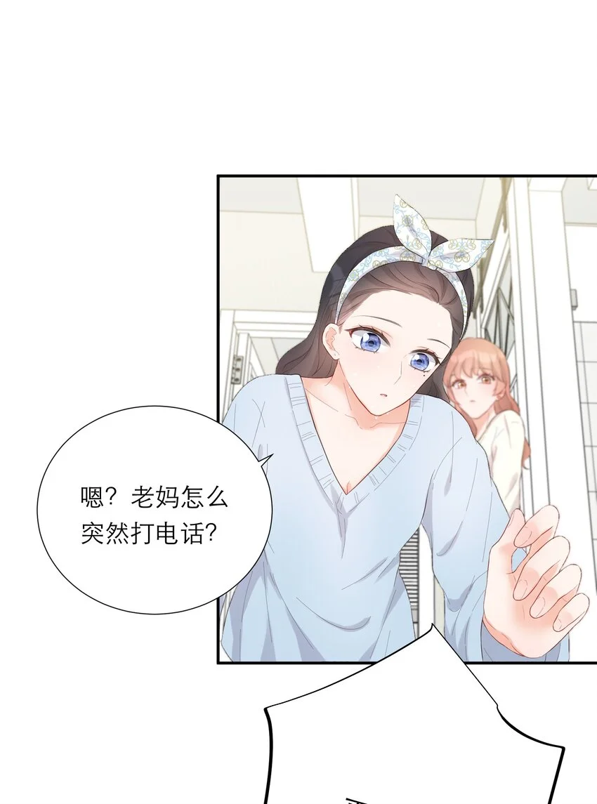 007 日出 第45页