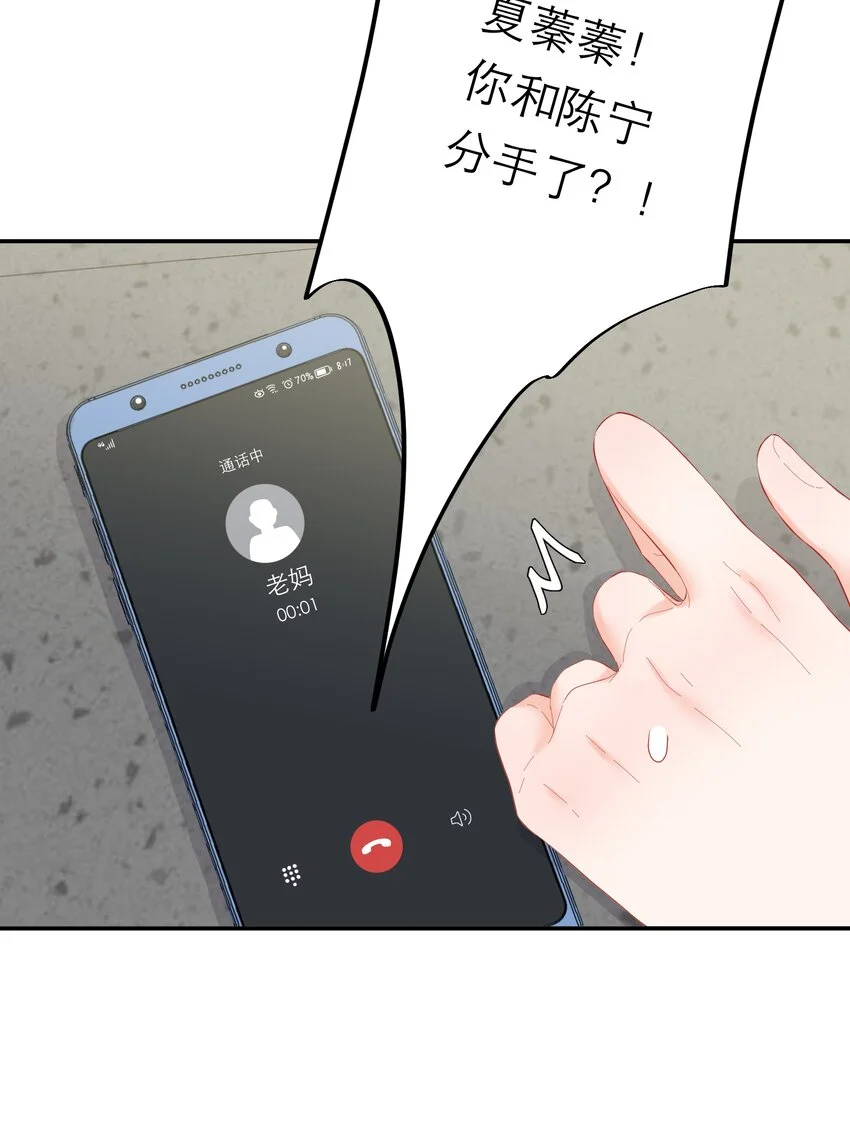 007 日出 第46页