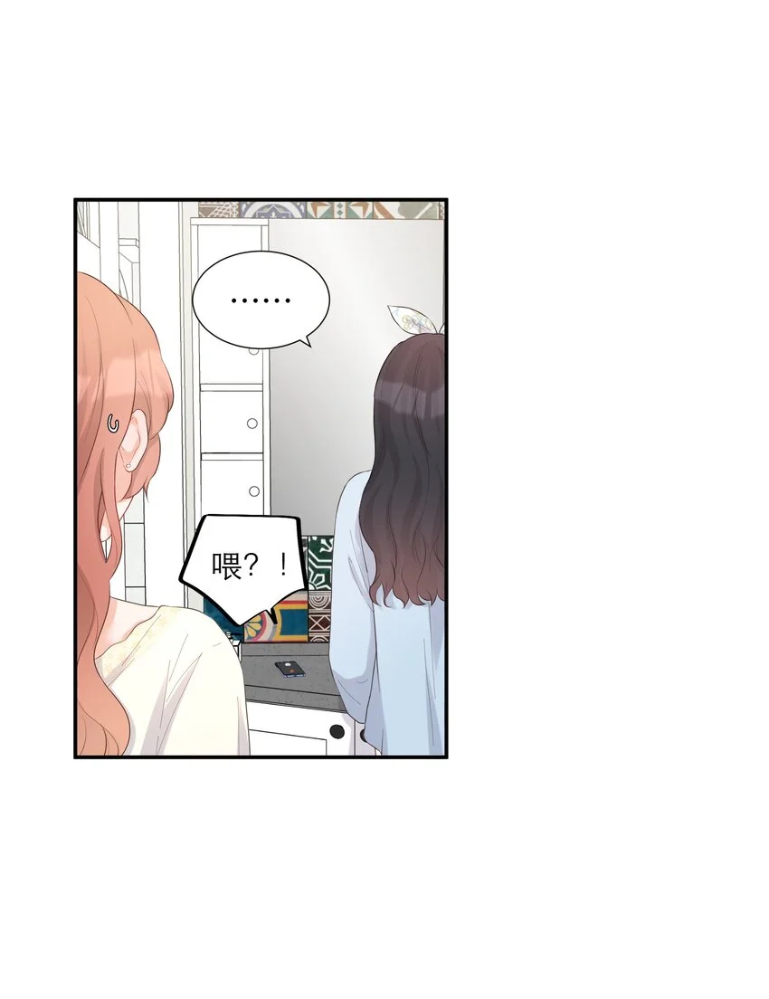 007 日出 第47页