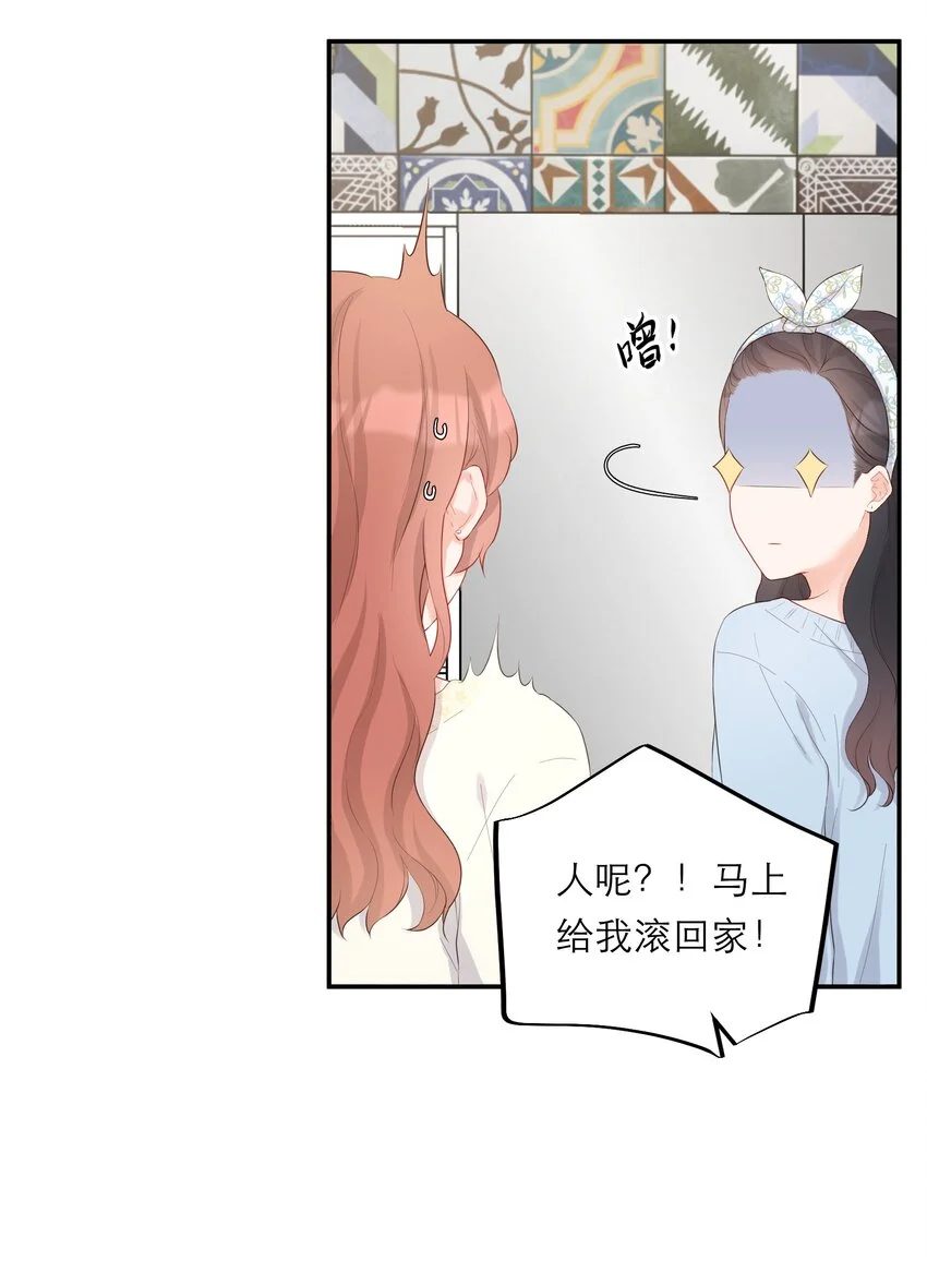 007 日出 第48页