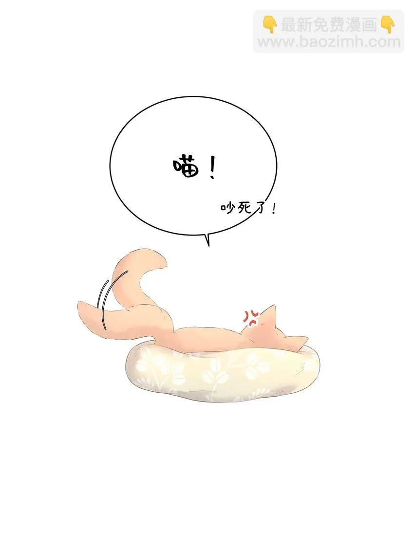 007 日出 第49页