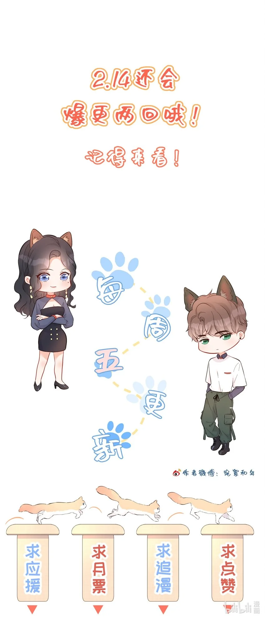 007 日出 第50页