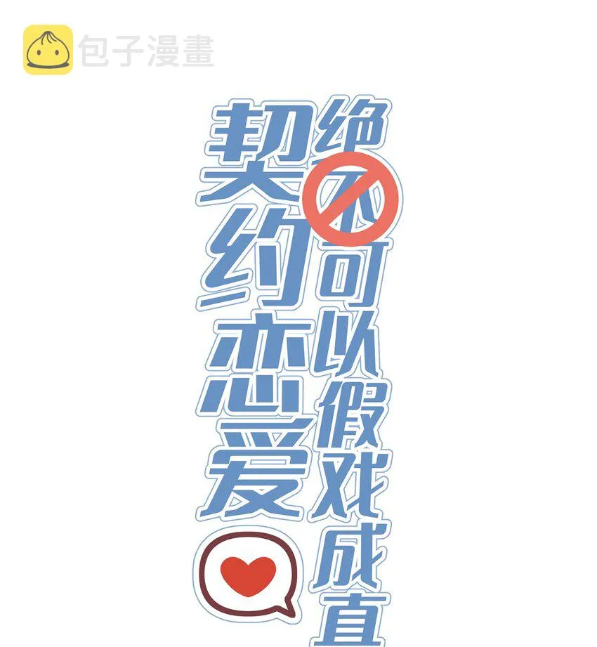 008 大胆的想法 第1页