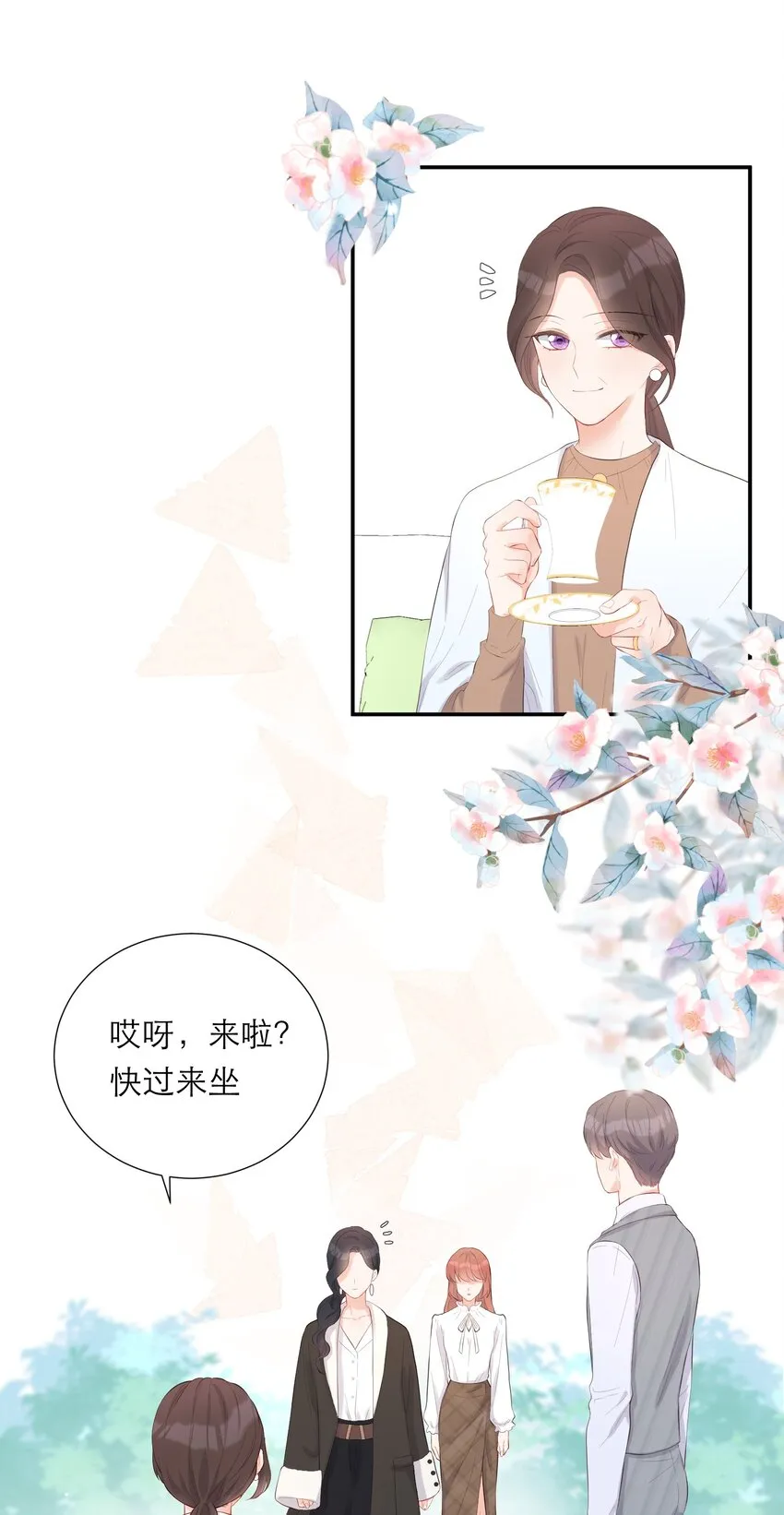 008 大胆的想法 第12页