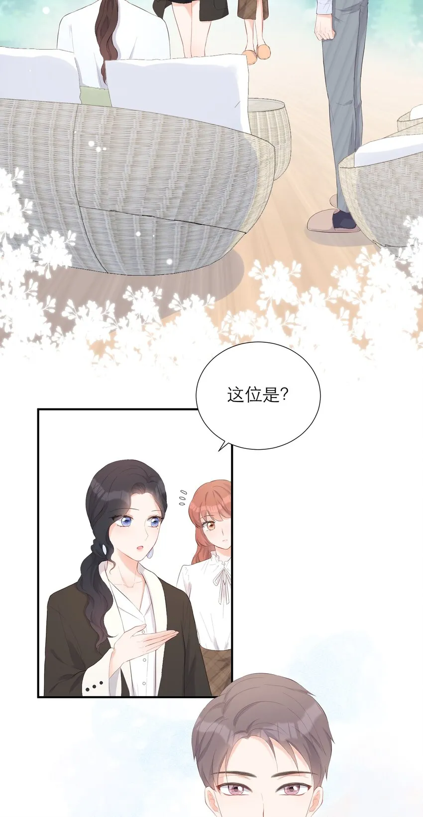 008 大胆的想法 第13页