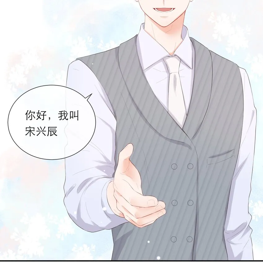 008 大胆的想法 第14页