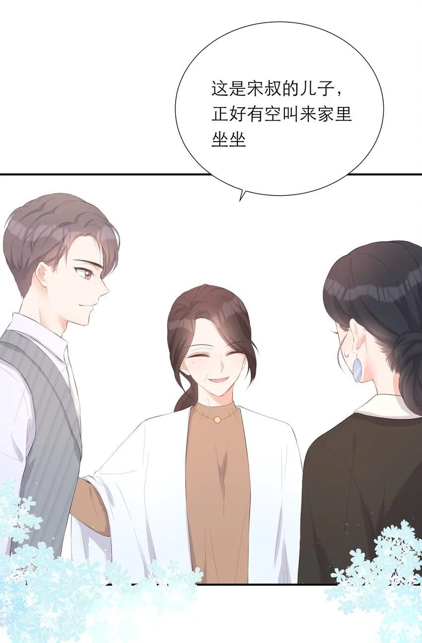 008 大胆的想法 第15页