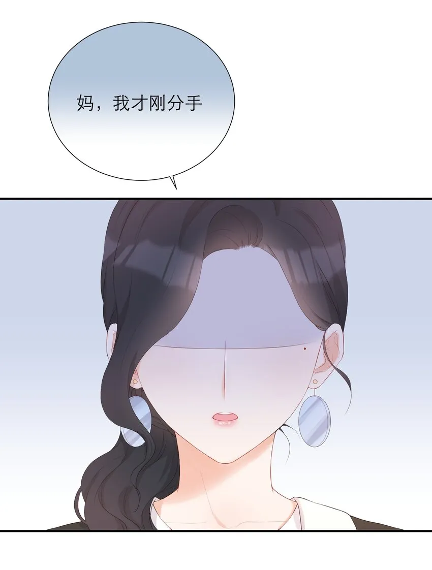 008 大胆的想法 第21页