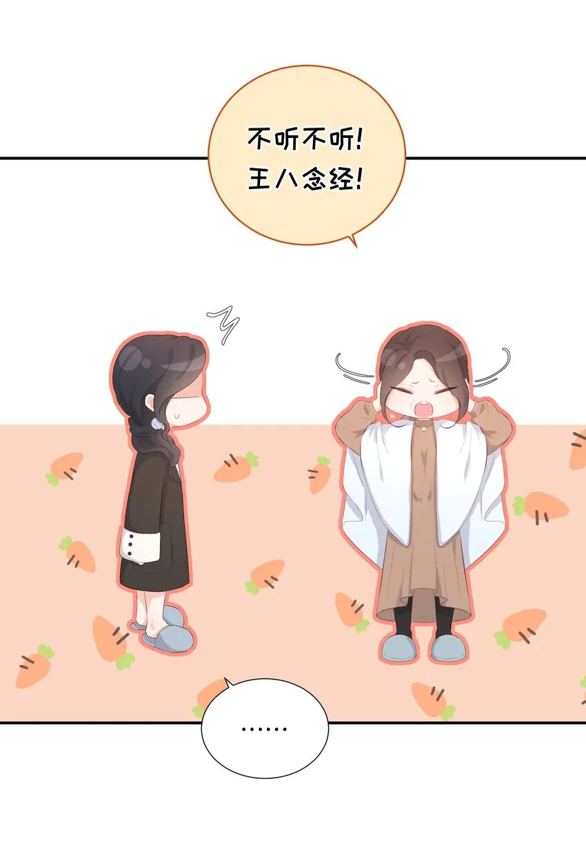 008 大胆的想法 第25页