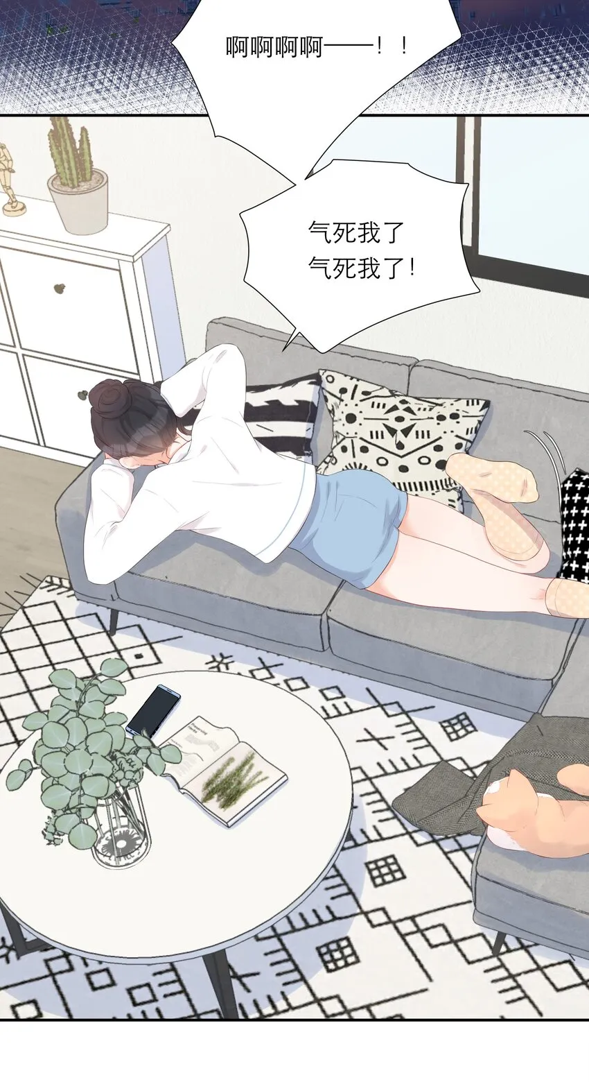 008 大胆的想法 第33页