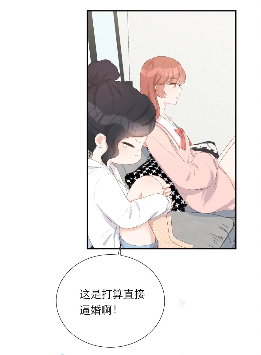 008 大胆的想法 第36页