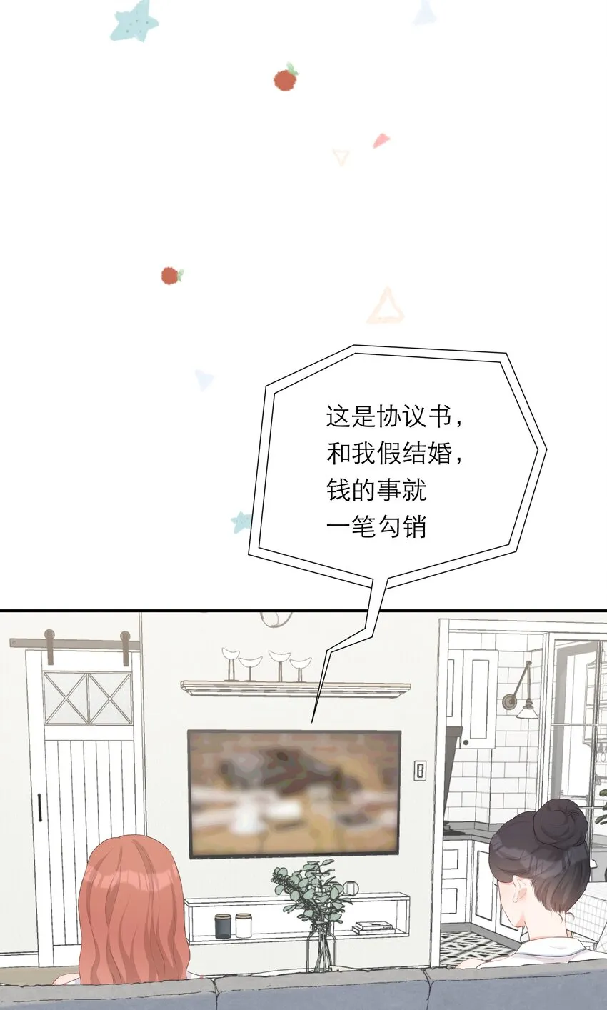 008 大胆的想法 第37页
