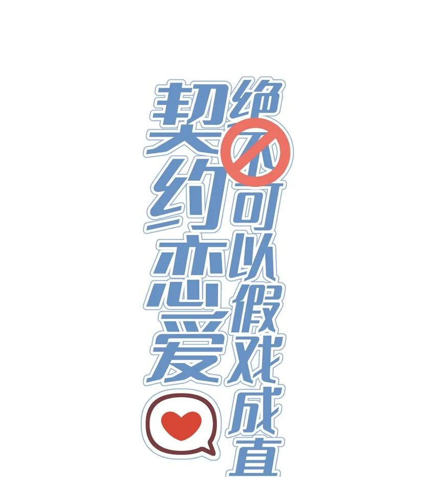 009 拒绝 第1页