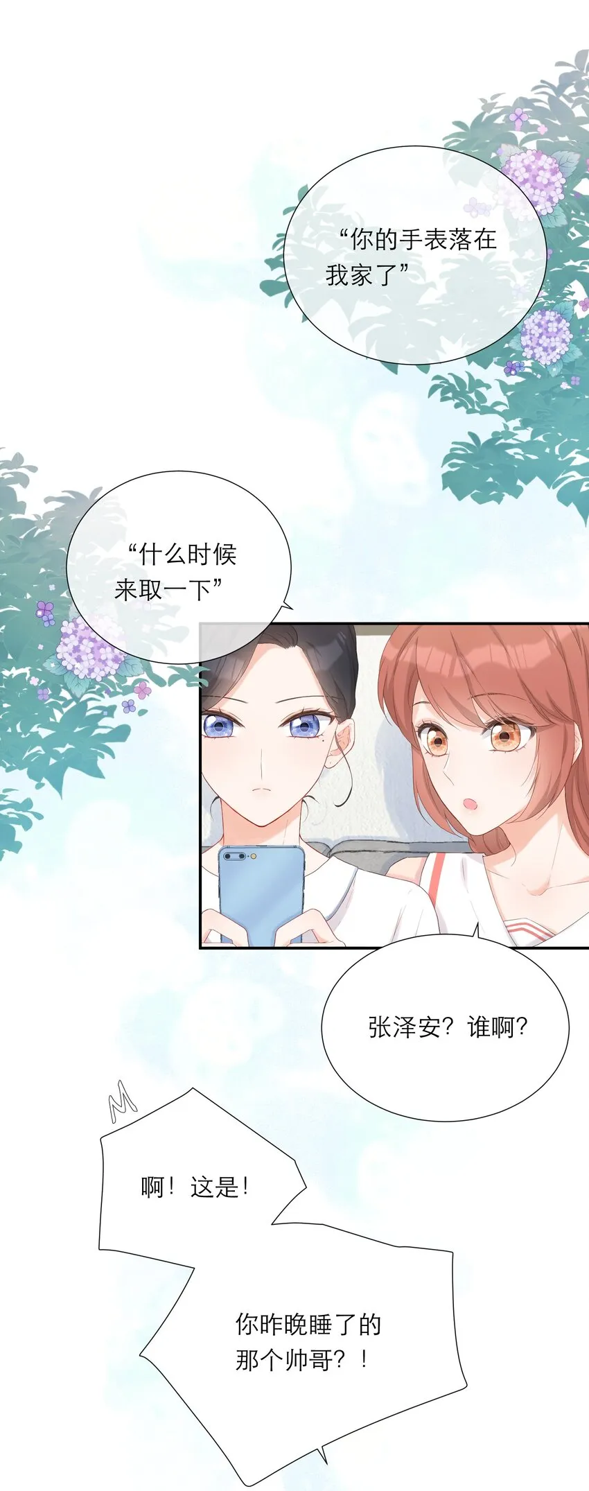 009 拒绝 第3页